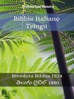 cover image of Bibbia Italiano Telugu